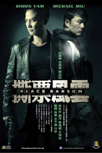 Black Ransom